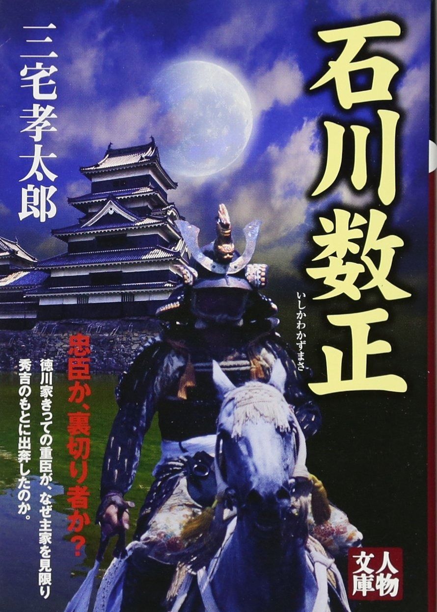 武則天 愛蔵版 原百代 三冊セット 毎日新聞社 武則天 愛蔵版 上中下巻 3冊 セット 毎日新聞社 原百代