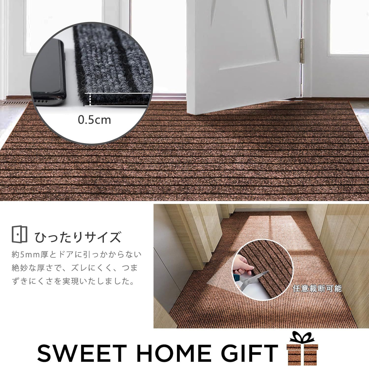 おすすめ】コーヒー色_120cm*150cm [Bcrio] 玄関マット 業務用