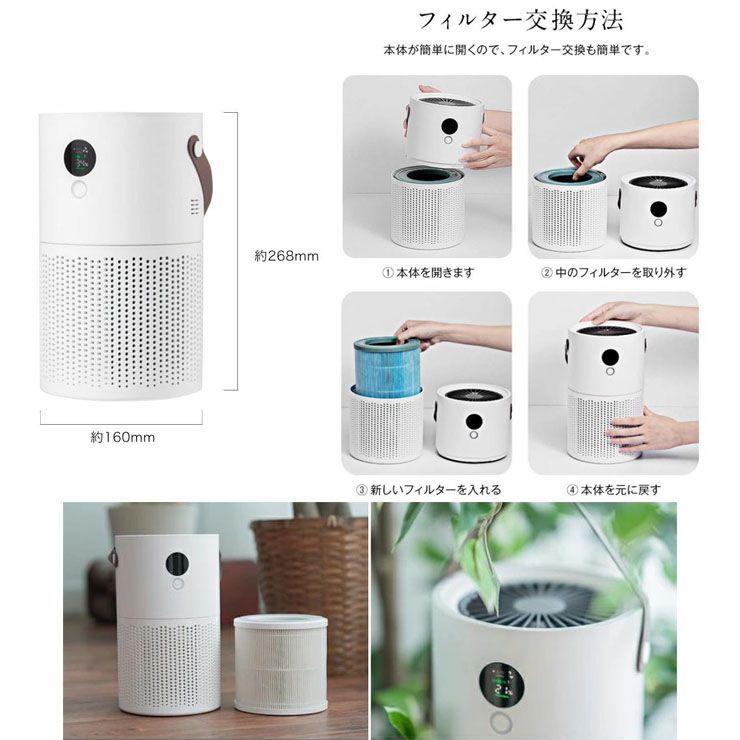 ポータブル