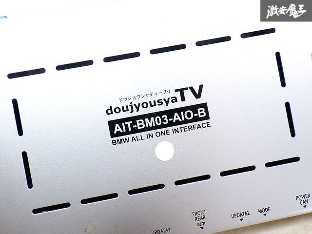 doujyousaTV BMW MINI オールインワン インターフェイス ナビ男くん AIT-BM03-AIO-B F30 3シリーズ XMJCW  F56 即納 棚 - メルカリ