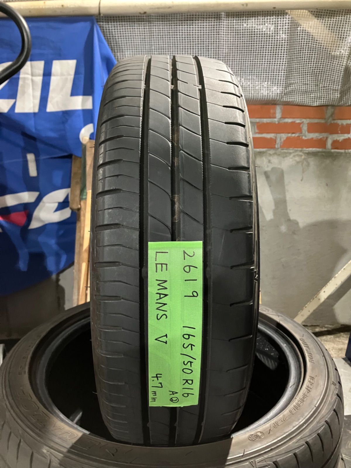 165/50R16 ダンロップ DUNLOP LE MANS Ⅴ (ル・マン5) 中古タイヤ4本  