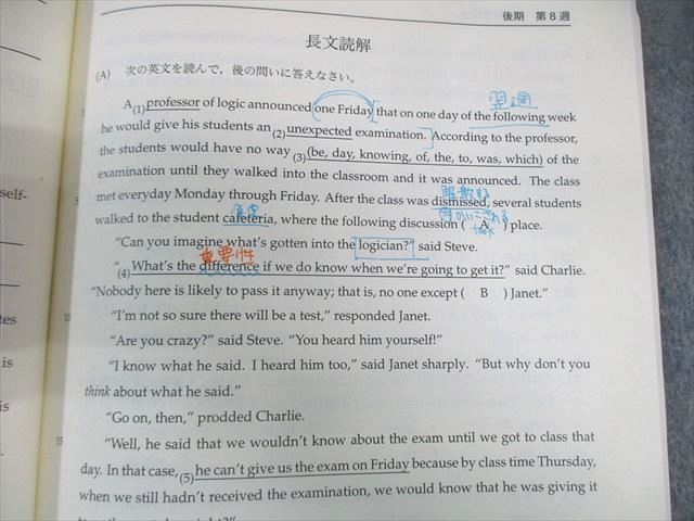 英作文