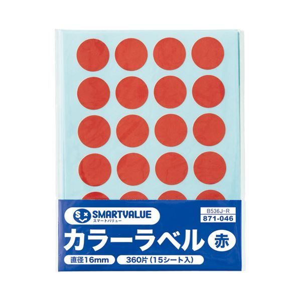 (まとめ）スマートバリュー カラーラベル16mm 赤 B536J-R