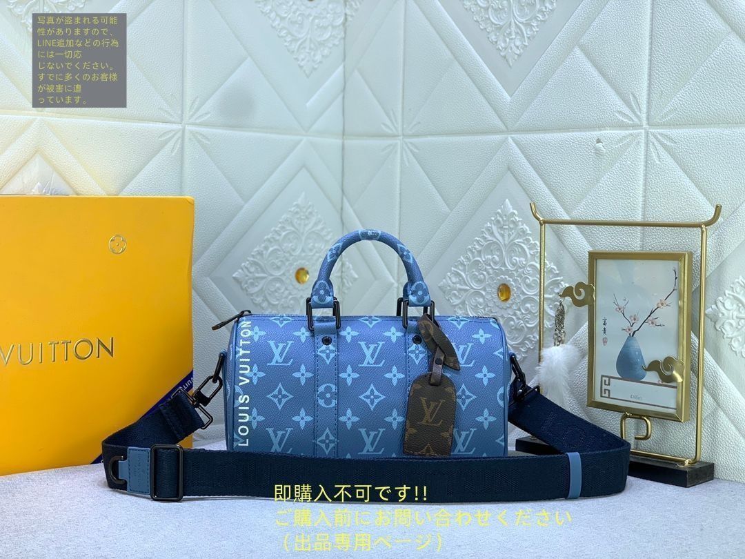 男女問わず使いやすい【Louis Vuitton】ショルダーバッグ LOUIS VUITTON ルイ?ヴィトン ショルダーバッグ Sロック