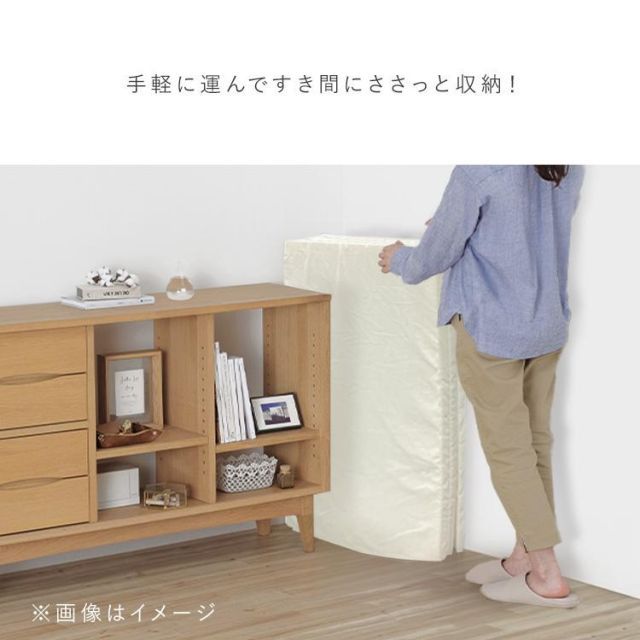 シングル 三つ折り