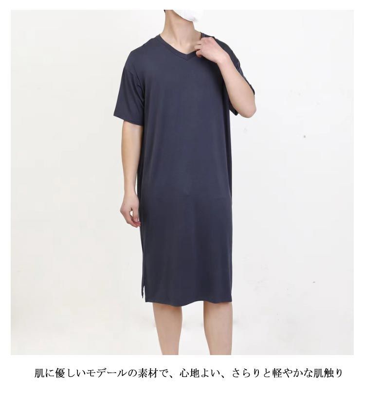 モダールパジャマワンピース&パンツ パジャマ メンズ ワンピース モダール Vネック 春 夏 パジャマ