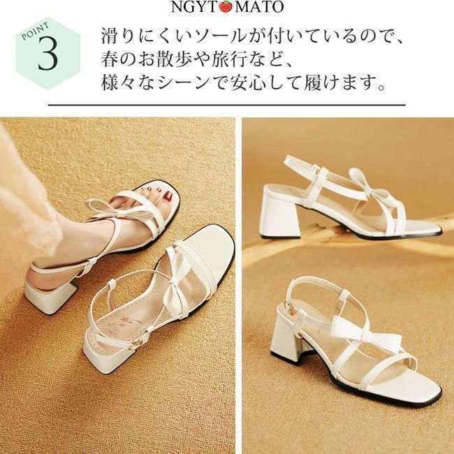 オープントゥ
