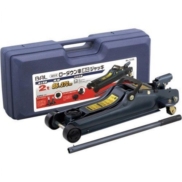 BAL 大橋産業 ジャッキ ローダウン車適応 1335 油圧式 ジャッキアップ ガレージジャッキ 2t フロアジャッキ