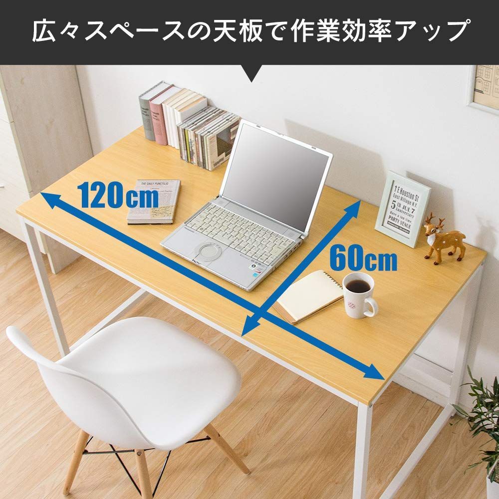 テレワーク 幅120㎝ PCデスク 机 PCDES-120 オフィス デスク ホワイト