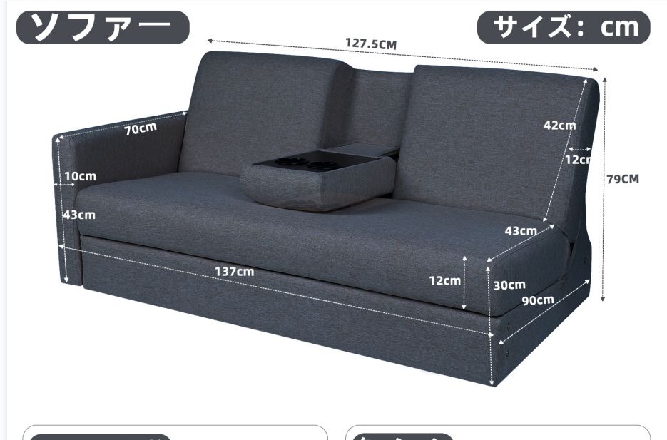 再出品 Blue-grey sofa bed