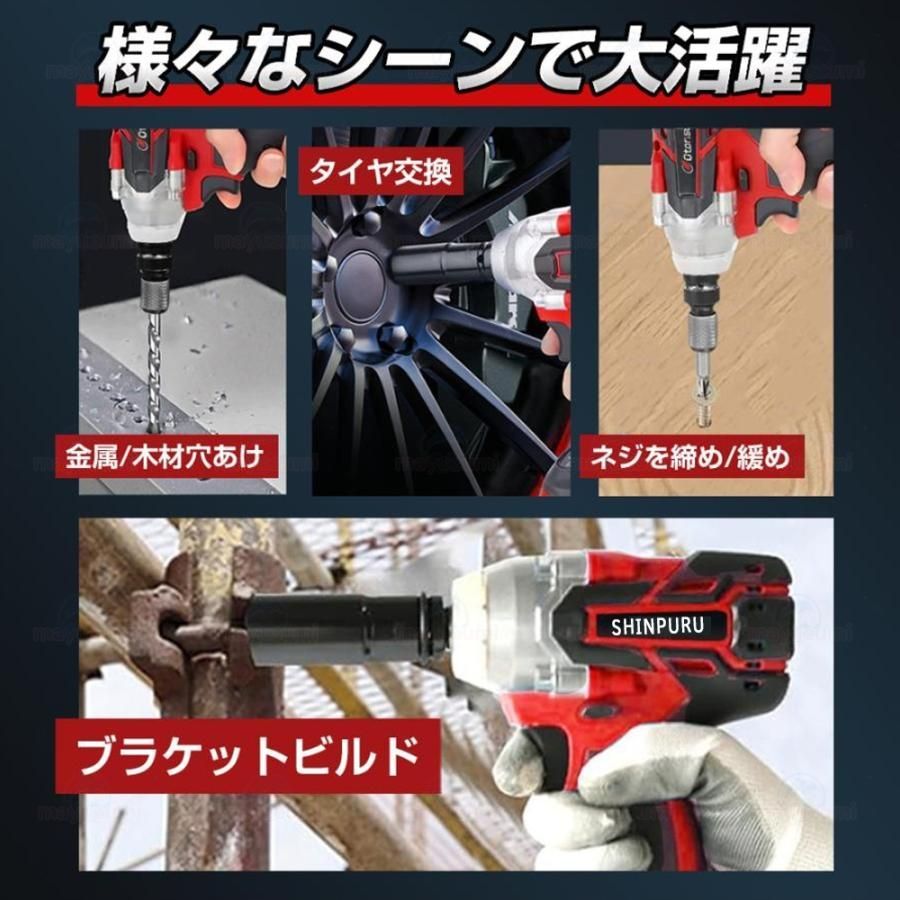 インパクトレンチ電動 充電式インパクトレンチ