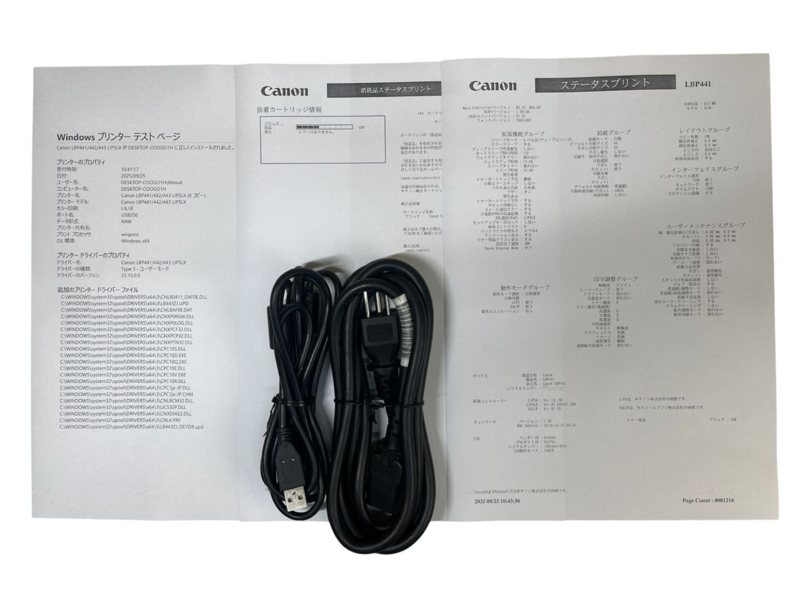 トナー付き｜Canon