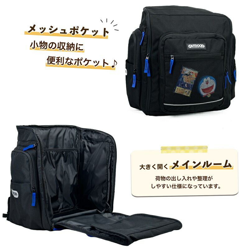 新品 アウトドアプロダクツ リュック サブリュック OUTDOOR PRODUCTS