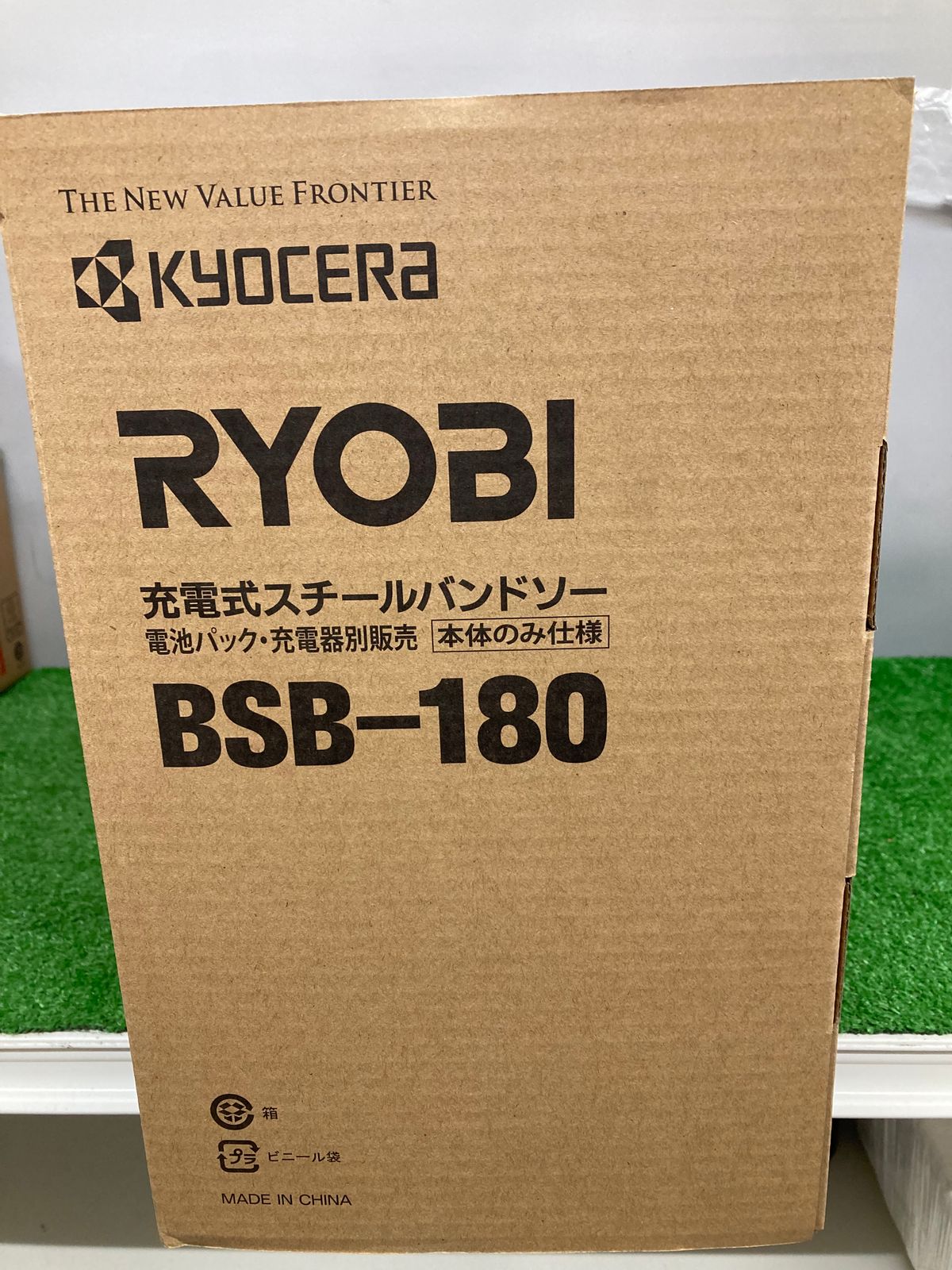 未使用品】【0921】☆RYOBI(リョービ) 18v充電式スチールバンドソー フルセット仕様 [丸パイプ60.5㎜/角パイプ56㎜×63.5㎜]  BSB-180 ITZA0J0ITEX2 - メルカリ