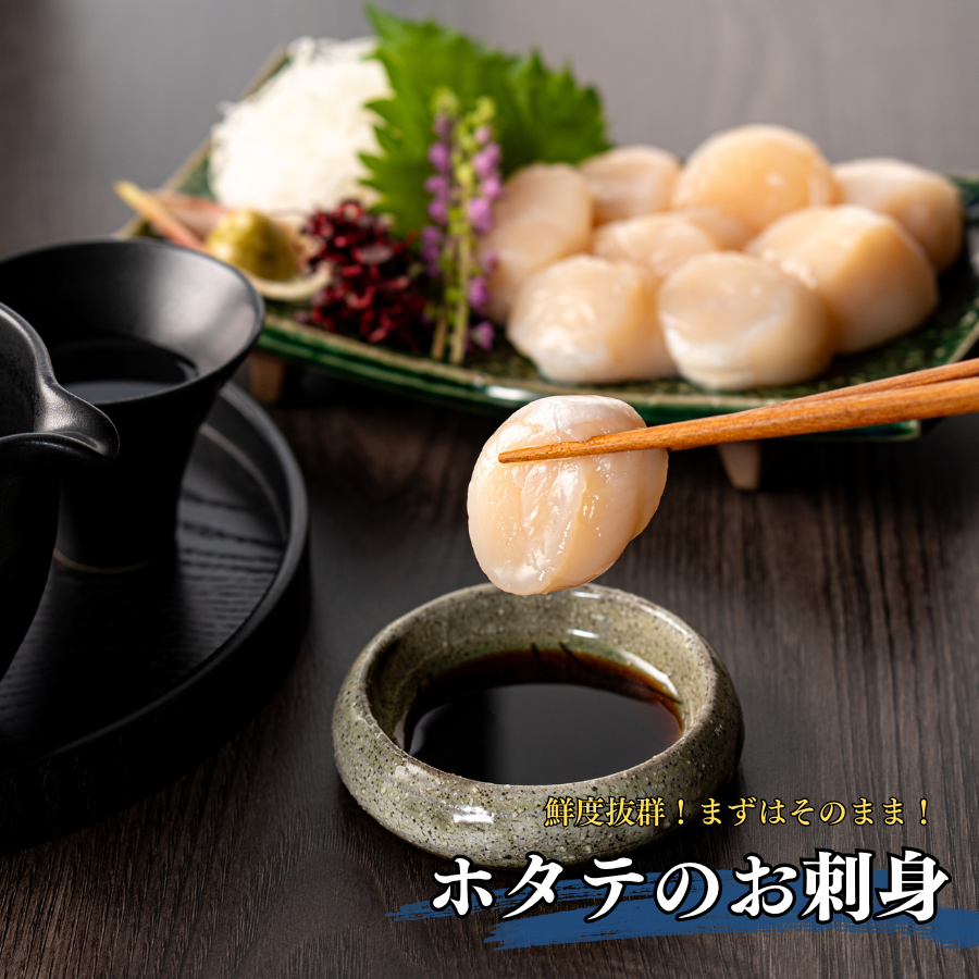 【お待たせしました！6/11より販売再開！】北海道産ホタテ 貝柱 1kg(50粒前後) 訳あり 冷凍