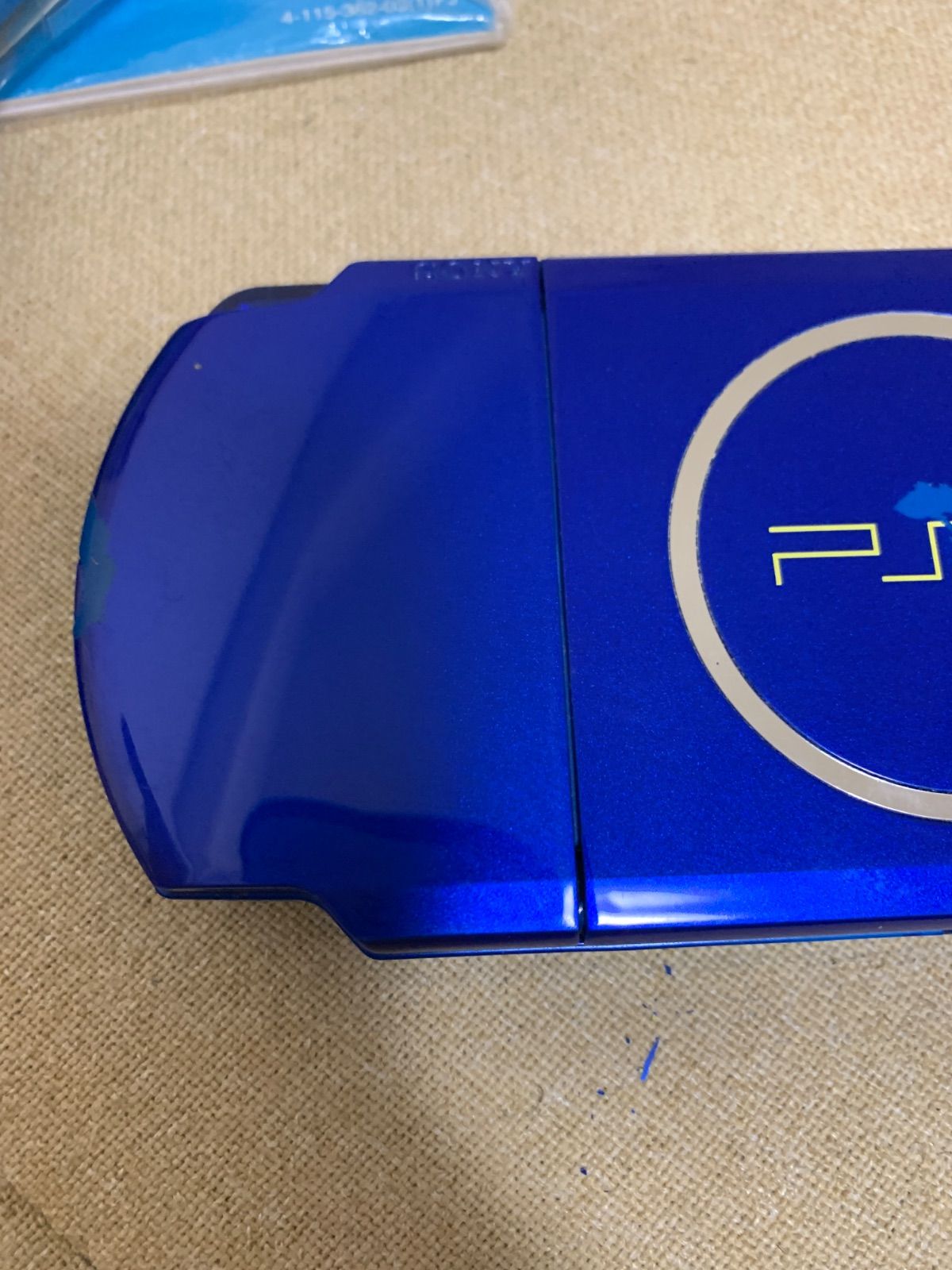 ポータブル PSP-3000