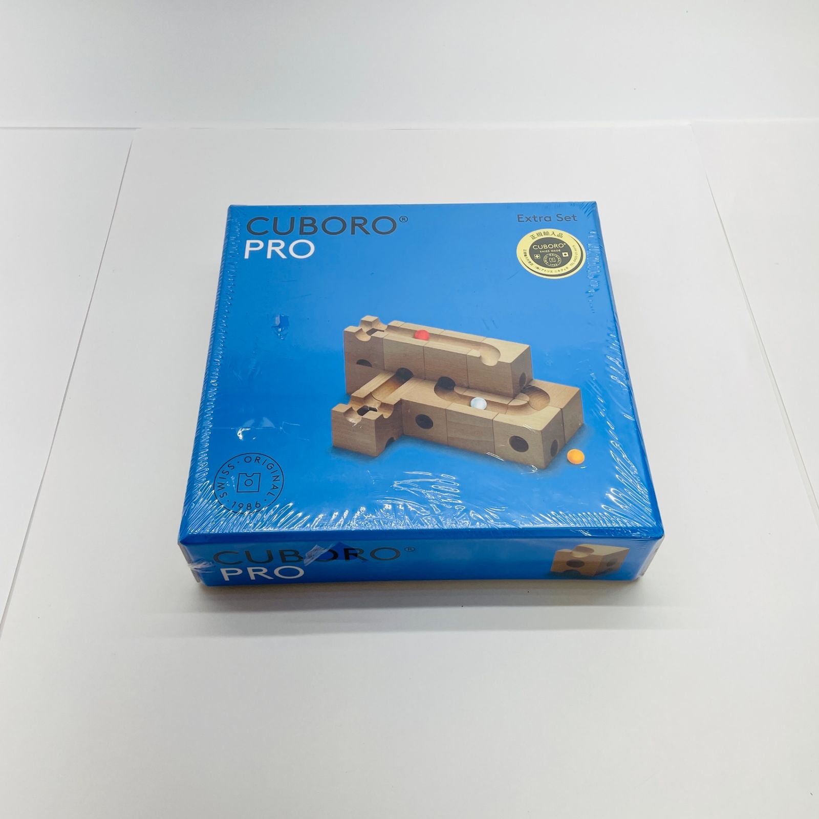 新品未開封 CUBORO PRO「キュボロプロ」【cuboro/キュボロ】 知育玩具 