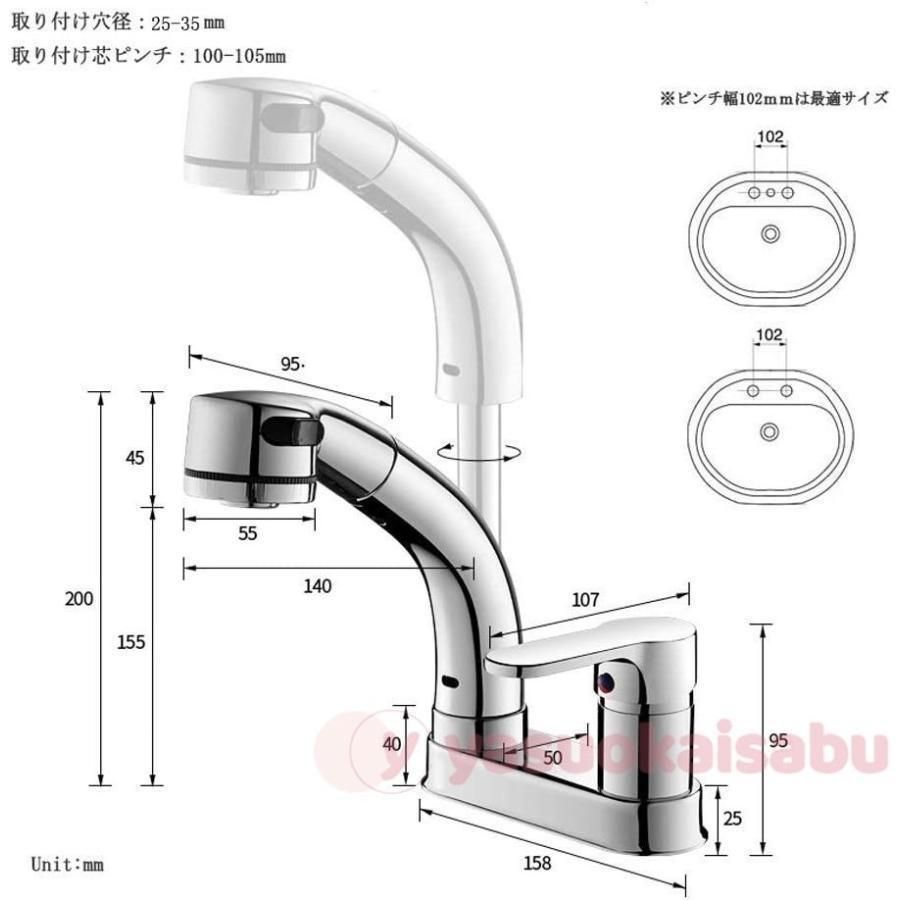 洗面所 化粧台も
