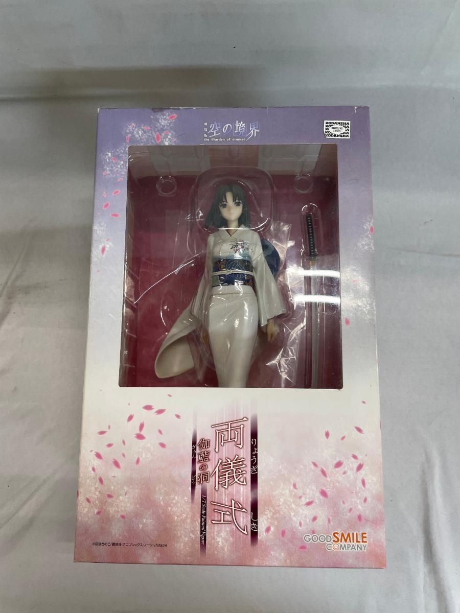 空の境界 両儀式 伽藍の洞（1/7スケールPVC塗装済み完成品