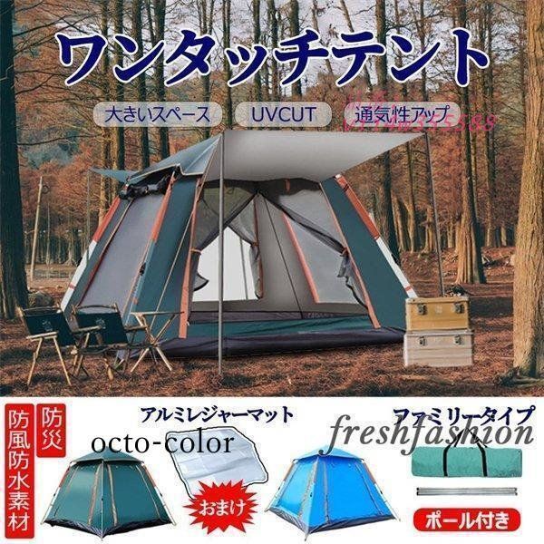 キャンプテント 登山