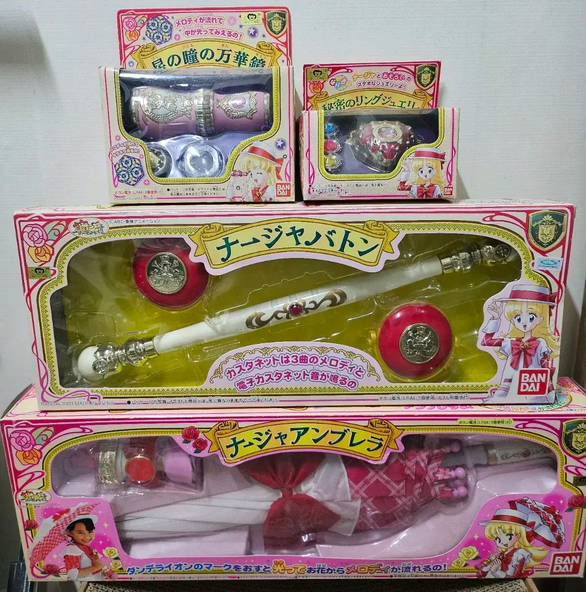【雷市場（ポンジャン）商品韓国直送】 明日の 行こう グッズ まとめ売り