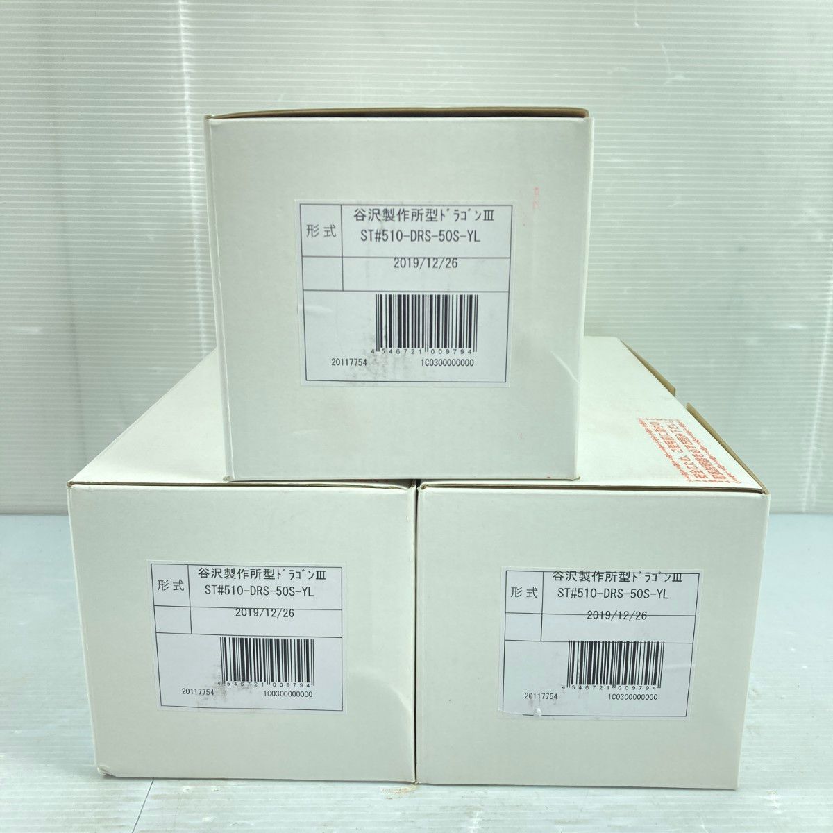 ＊＊谷沢製作所 ロープ式胴ベルト型墜落制止用器具 ドランゴンⅢ 2019年製 3台セット 510-DRS-50S-YL