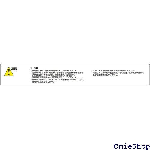 ノギス