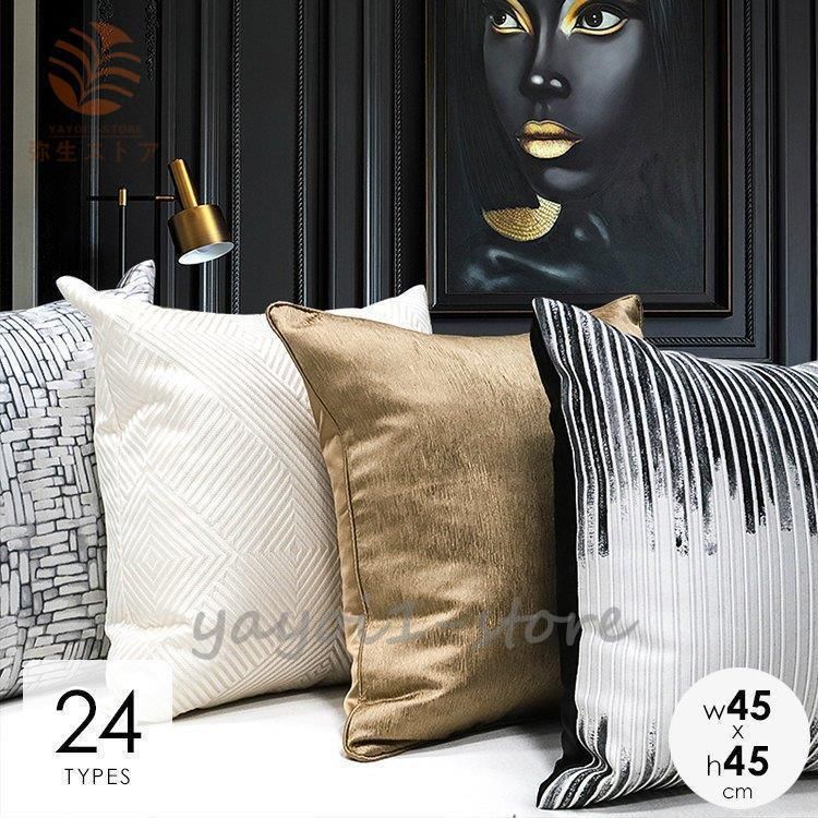 京都西川　ローズ製品　座布団　てっせん　座布団カバー　タグ付き 京都西川 ローズ製品 座布団 てっせん 座布団カバー タグ付き 座布団