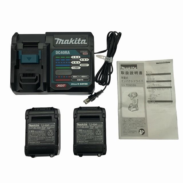 makita