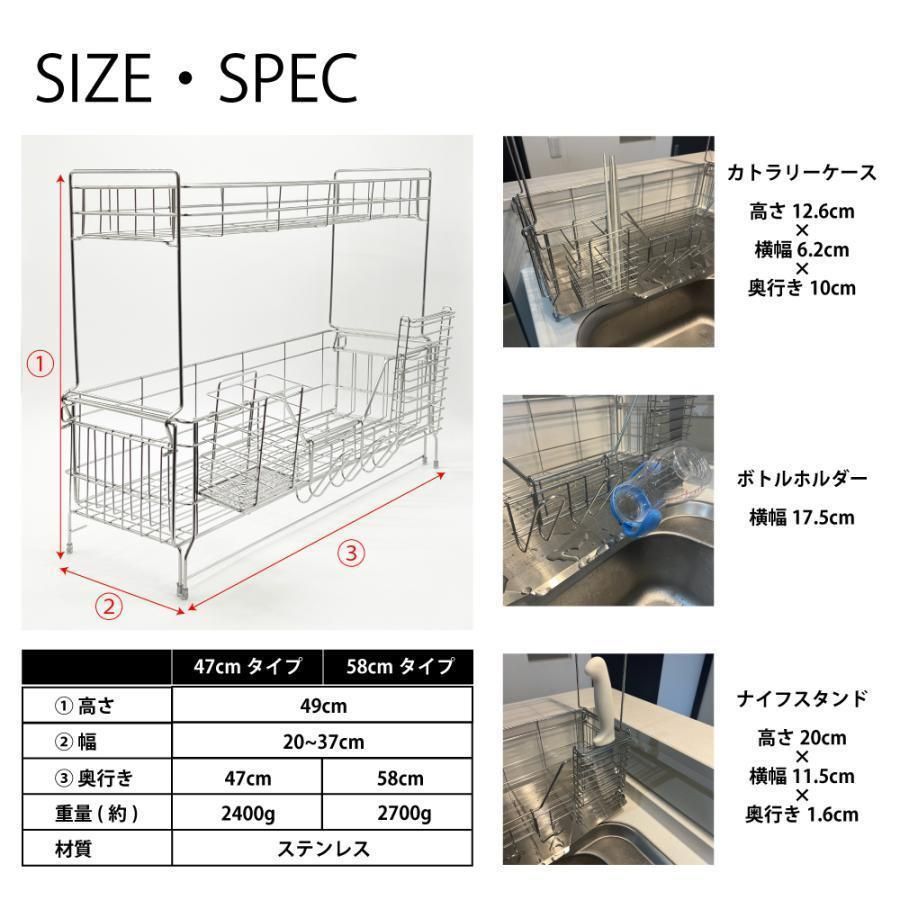 伸縮