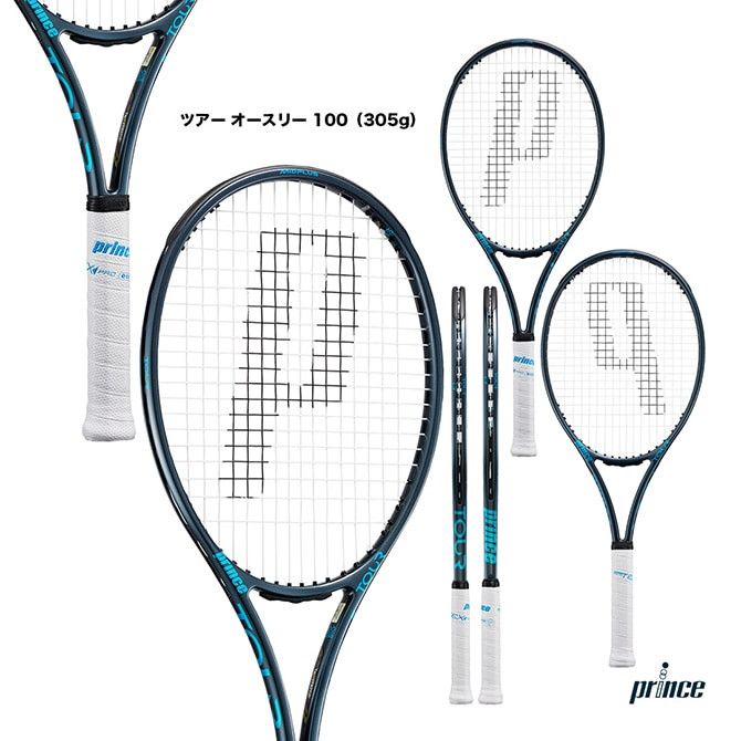 プリンスツアーO3 100 G2 プリンス ツアーO3 100 G2 TOUR O3 100（290g） - Prince プリンス