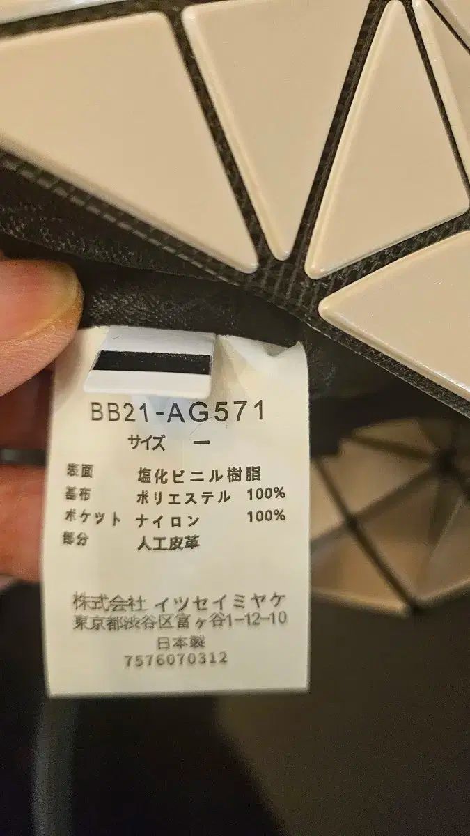 リングバッグ ベージュ