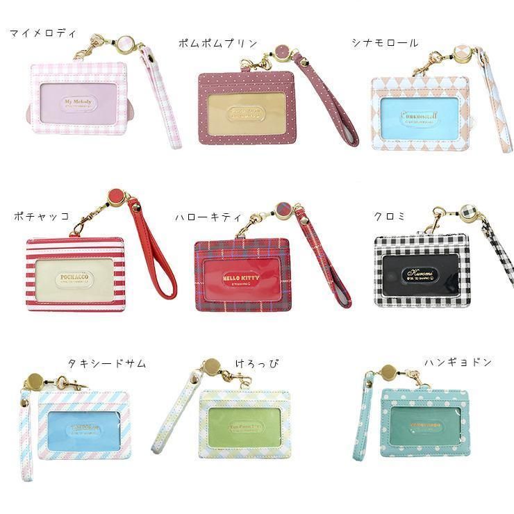 ポムポムプリン パスケース ICカード 定期入れ リール パス サンリオ 通学 こっとんてーる メルカリ