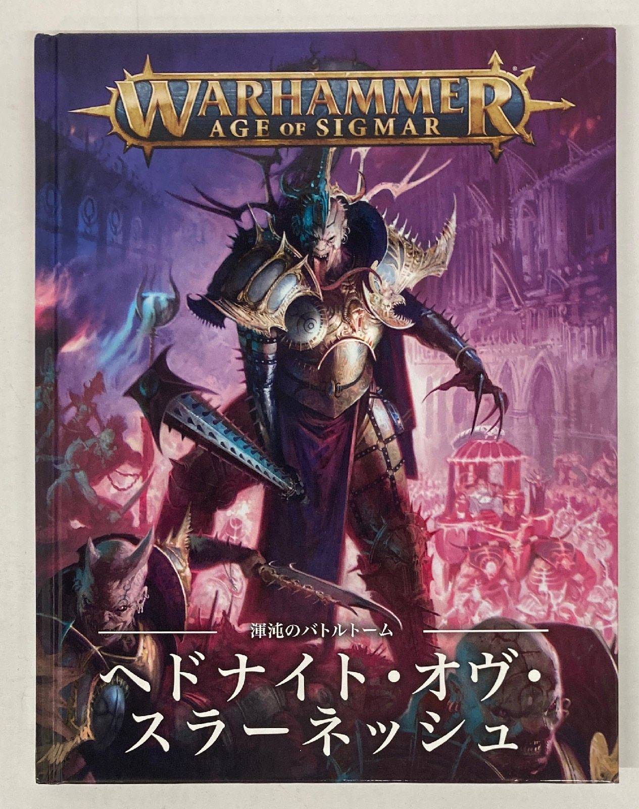 GAMES WORKSHOP WARHAMMER AGE OF SIGMAR HEDONITES OF SLAANESH ヘドナイト・オヴ・スラーネッシュ 渾沌のバトルトーム(2版)