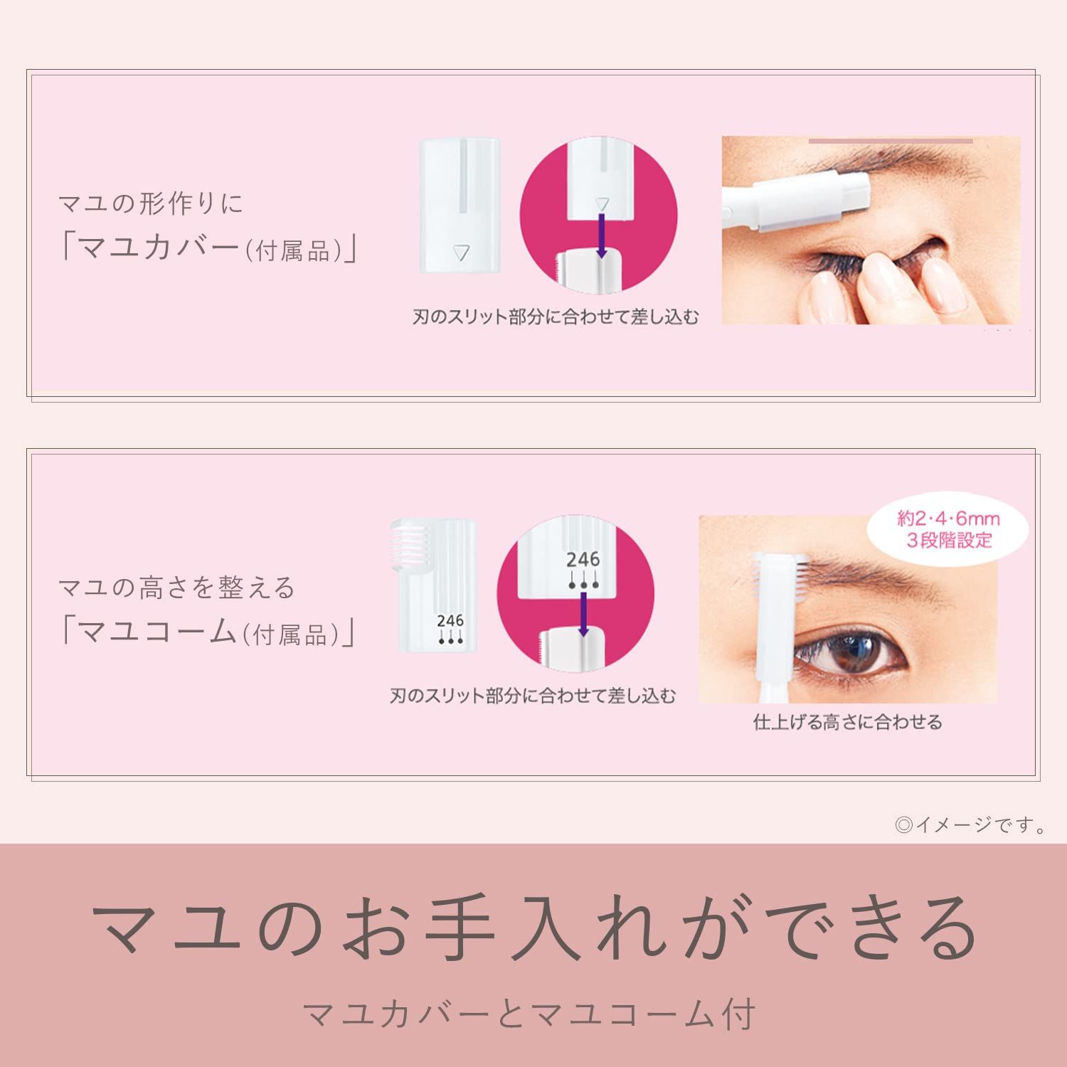 パナソニック