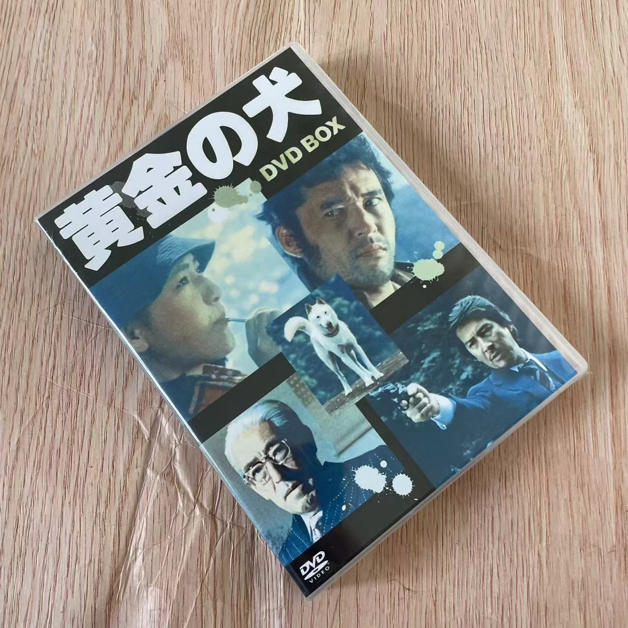黄金の犬 DVD−BOX(4枚組） - メルカリ