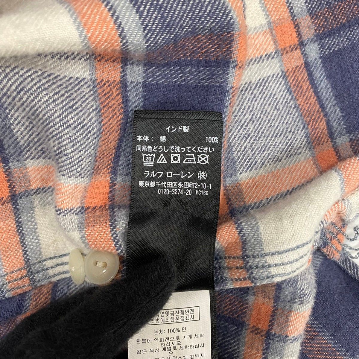 RRL