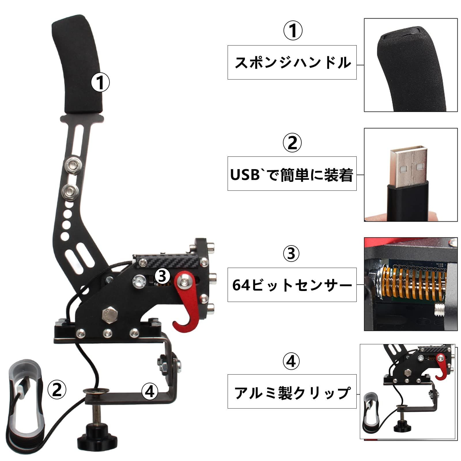 PS5 ハンドブレーキ