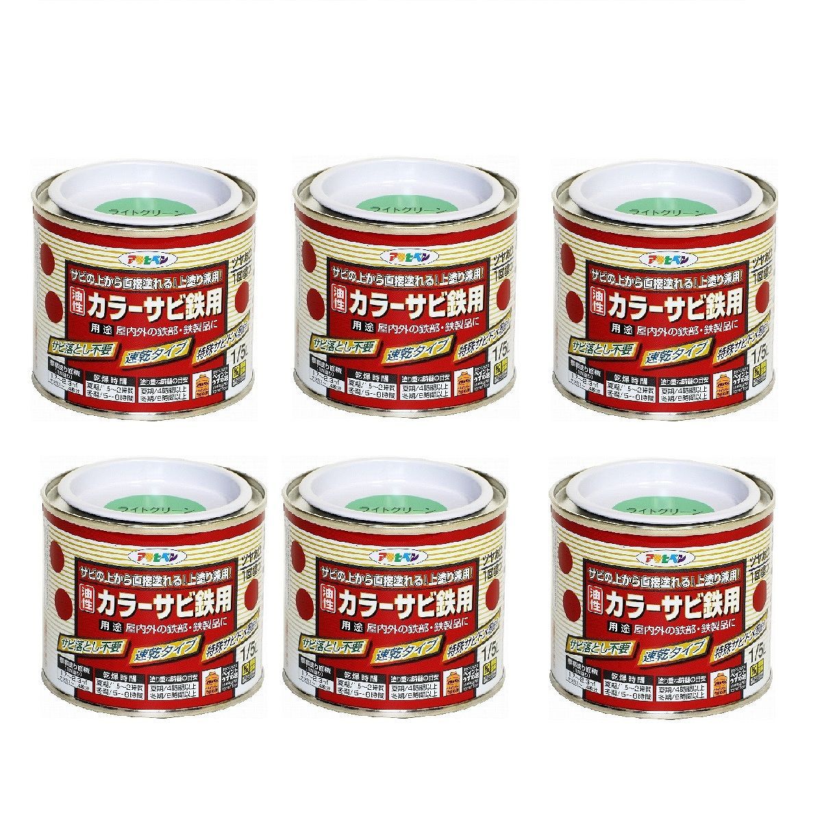 アサヒペン カラーサビ鉄用 １／５Ｌ グリーン 6缶セット - 塗装用品
