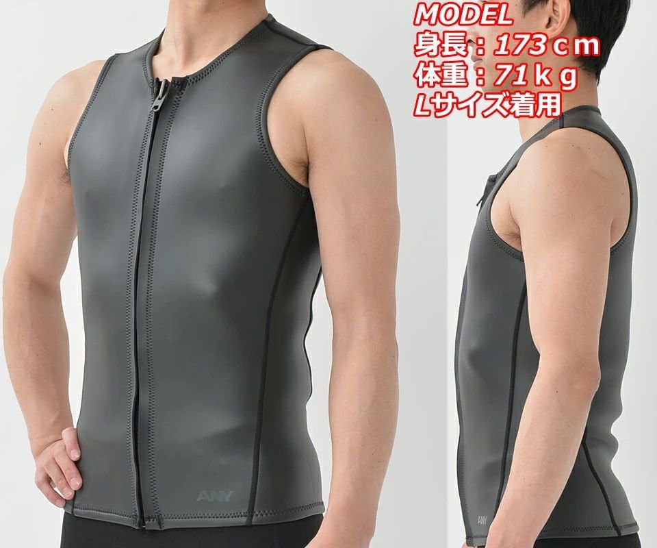 ウェット フロントファスナー