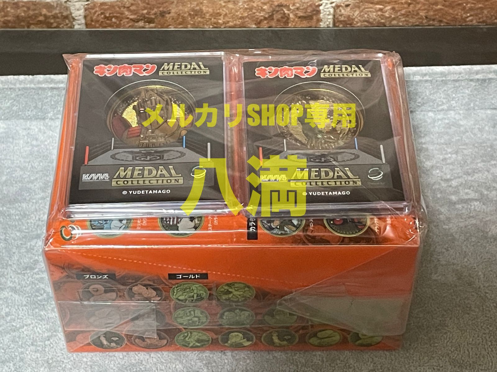 特典メダル２種付き キン肉マン メダルコレクション VOL.6 BOX 20個入 プラチナメダル 不忍池特設リング 対決セット アトランティス VS.ロビンマスク 3.0