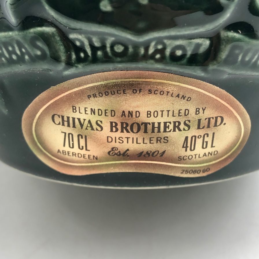 緑陶器 700ml