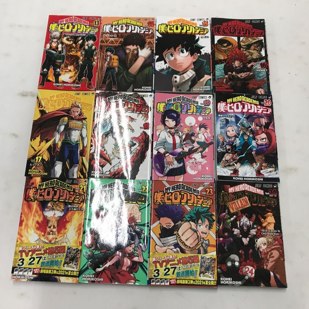 僕のヒーローアカデミア 1〜13巻セット ➀ 僕のヒーローアカデミア 1～39
