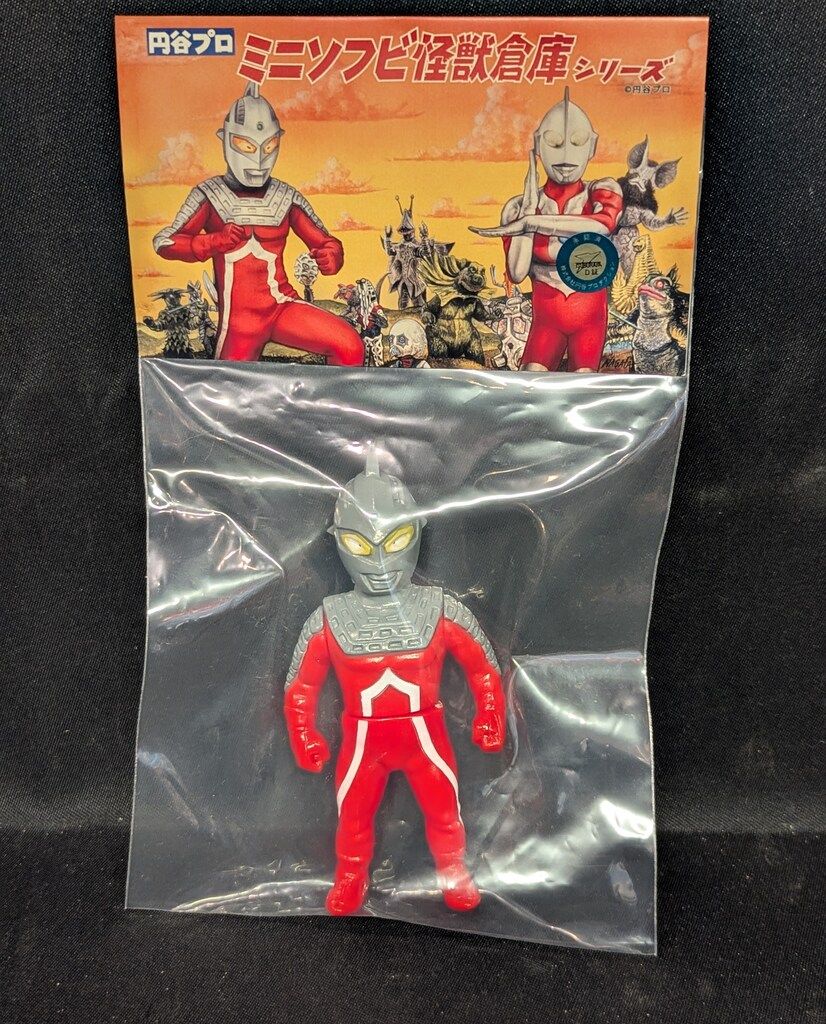 【高価値】 MAXTOY ミニソフビ怪獣倉庫シリーズ ウルトラセブン レトロ 特撮