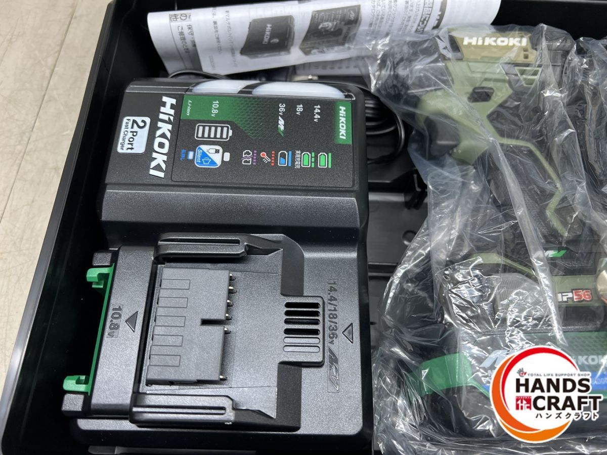 ハイコーキ 新古品