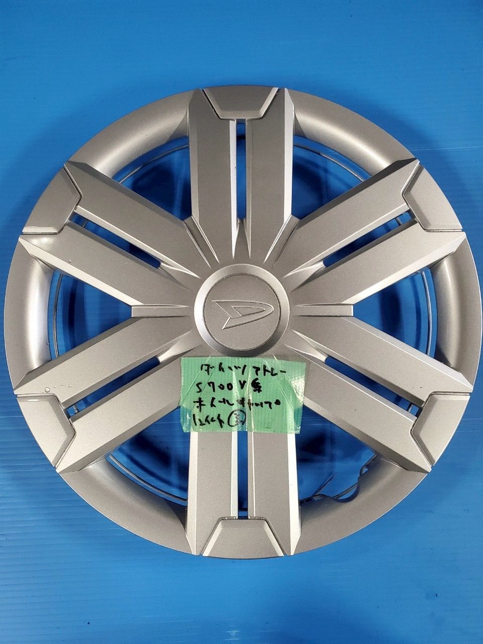ダイハツ アトレー ホイールキャップ 4個セット　S700V ホイールカバー ダイハツハイゼットS700Vアトレー新車外しホイールキャップ4個セット美品