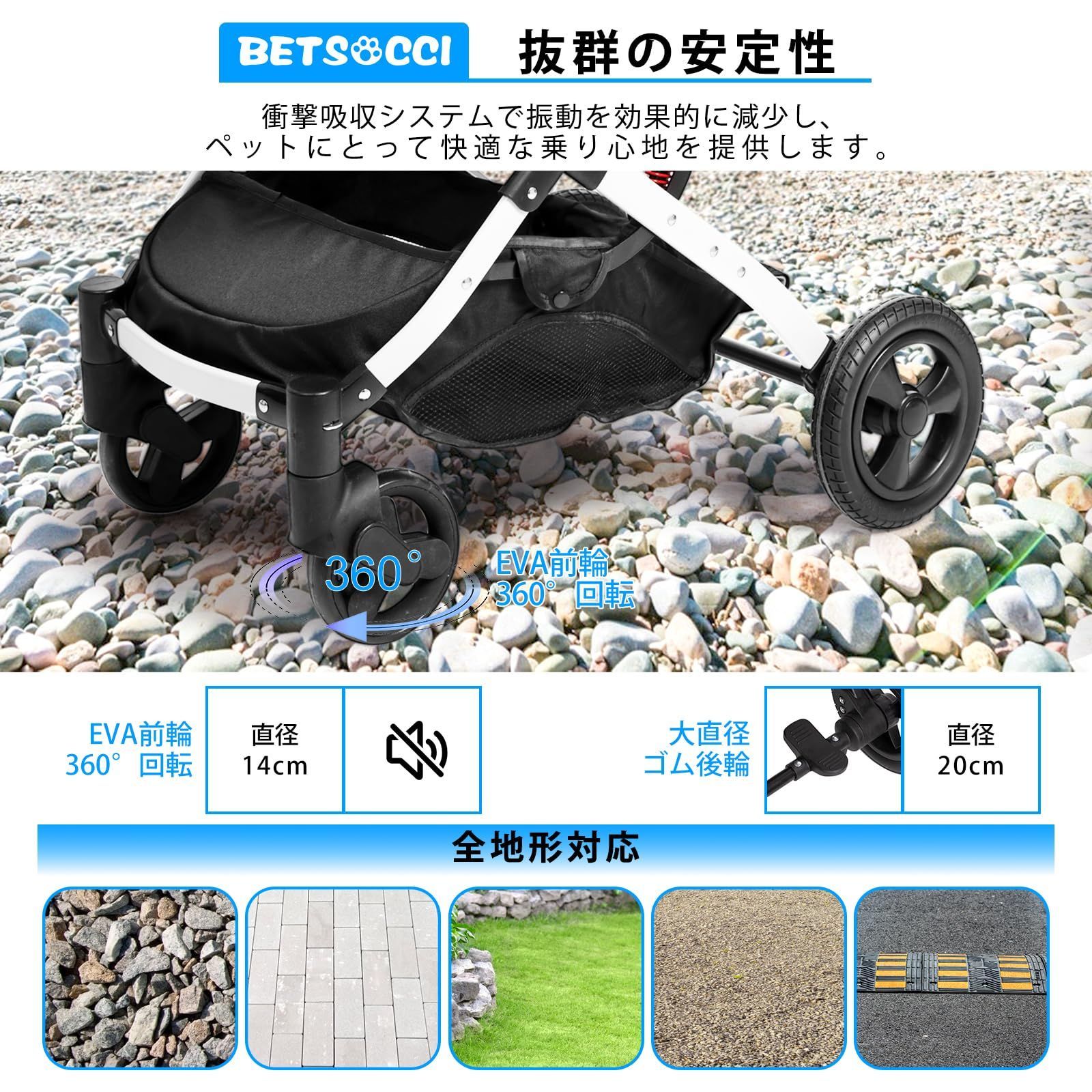 後輪ブレーキ付き 前輪360°回転