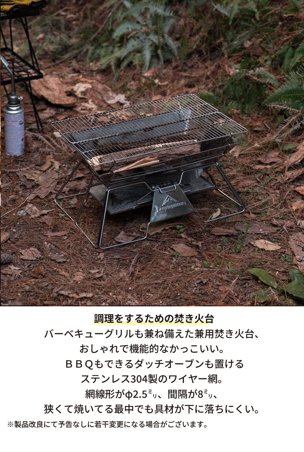 CAMPING
