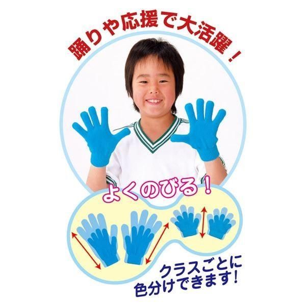 (まとめ)アーテック カラーのびのび手袋 〔子供用サイズ〕 アクリル製 蛍光イエロー(黄) 〔×40セット〕