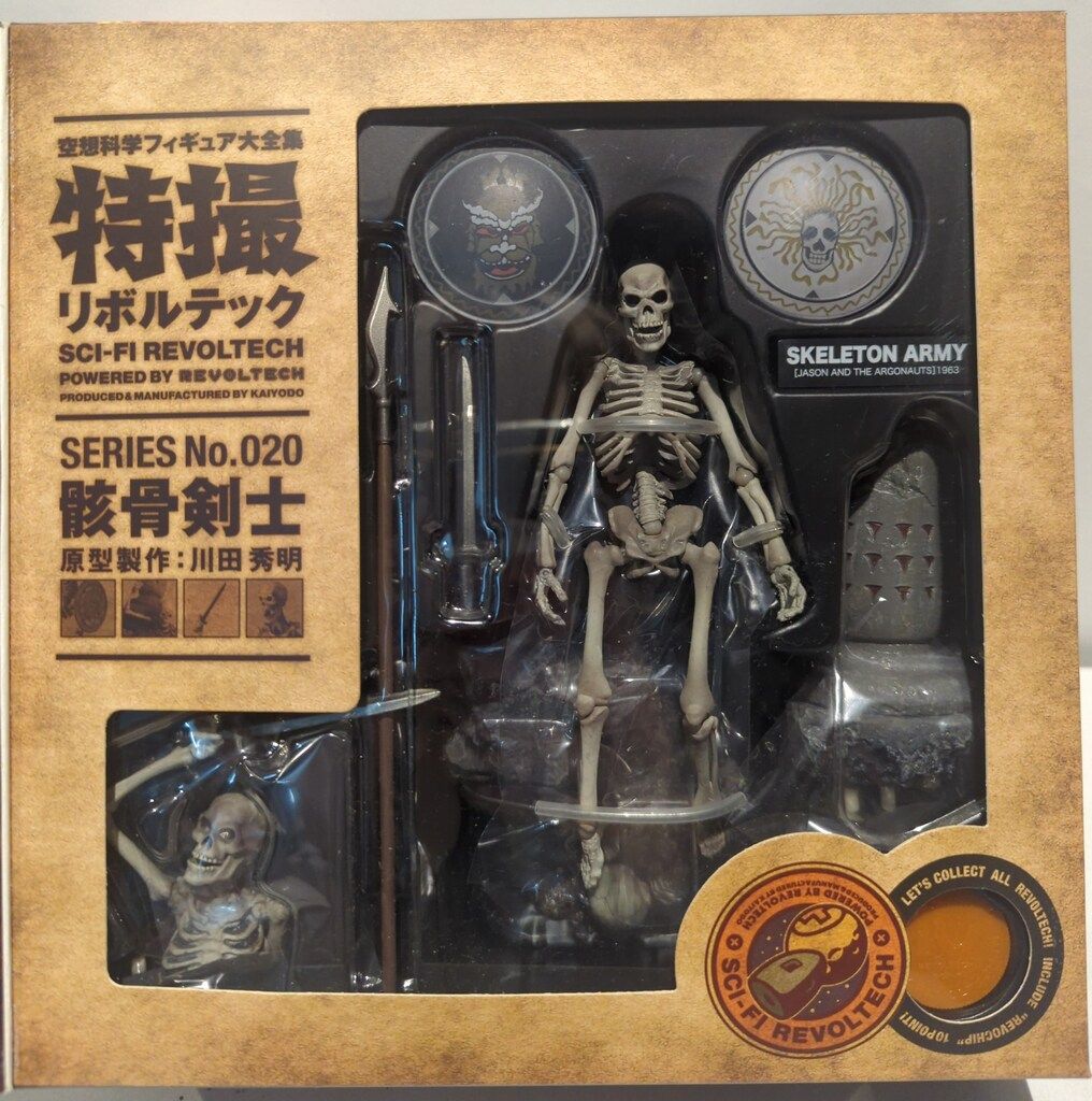 美品 海洋堂 特撮リボルテックシリーズNo.020 ストア 骸骨剣士 Ver.2